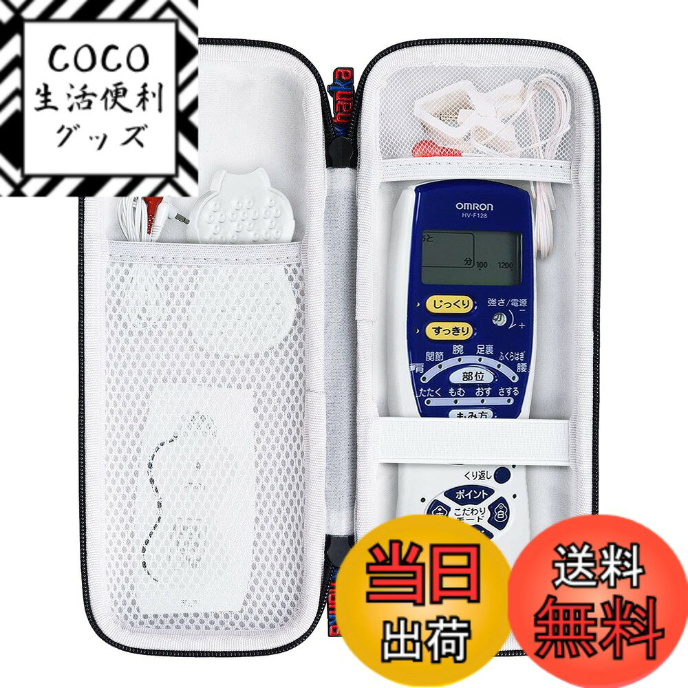 【送料無料】オムロン OMRON HV-F128 低