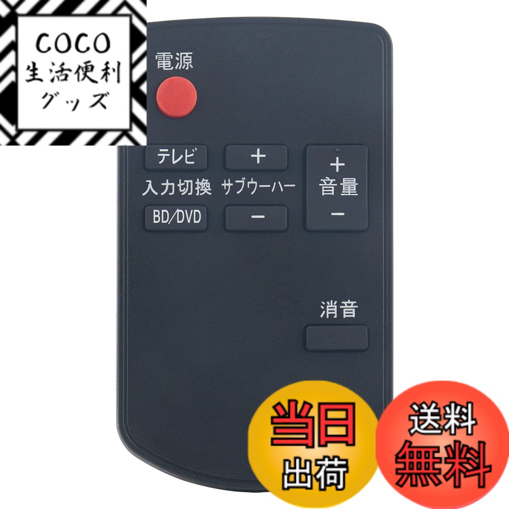 【送料無料】PerFascin 代用リモコンFi