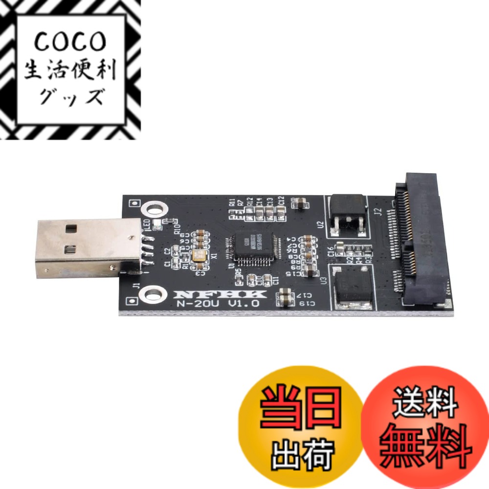 【送料無料】NFHK Mini PCI-E mSATA to USB2...(2.0)