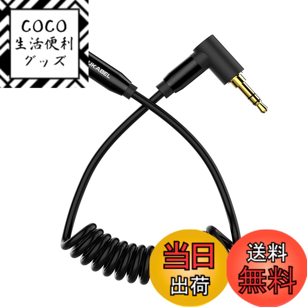 【送料無料】DuKabel TRRS-TRS マイク交換アダプター 3.5mm TRRS-TRS マ ...