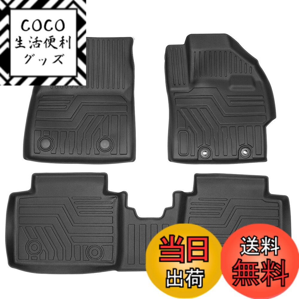 樂天商城 - 【送料無料】Cartist 新型 アクア MX系 に適用 フロアマット 立体カーマット 車用 3Dフロアマット 立体構造 AQUA 2021年7月- 車種専用設計 防水 滑り防止 セカンドマット 耐汚れ TPE素材 カスタムパーツ 取付簡単 保護パーツ カー用品 3PCSセット