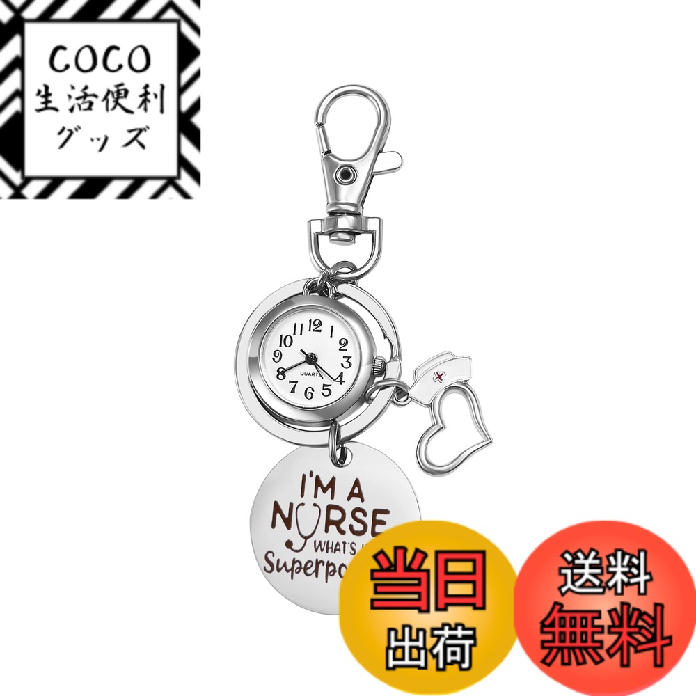 商品情報商品の説明主な仕様 【カラビナ キーホルダー時計】アナログ表示、日常生活防水、クオーツ時計、クリップ時計 、オートバイペンダント【適用場合】シンプル・カジュアルなデザイン、日常通学、通勤ではなく、登山、スポーツ、遠足、ランニングなどアウトドアシーンにも使えます。【プレゼント最適】ご自用及び、親友・恋人・家族など大切な人へのギフト・プレゼントにも喜ばれるお勧めカラビナ 時計です。【12か月】ご購入になった90日内返品・・交換が可能です。【パッケージ】キーホルダー 時計 、布袋 【素材】合金+ステンレス【サイズ】ケース直径：2.2cm/厚さ：0.72cm ハート (1.5cm)*(2.1cm) 円型直径:1.18"(3cm) 【重量】38g