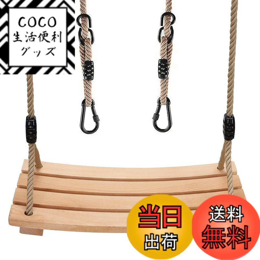 楽天市場】ブランコ 室内（素材（インテリア）木）（インテリア・寝具 