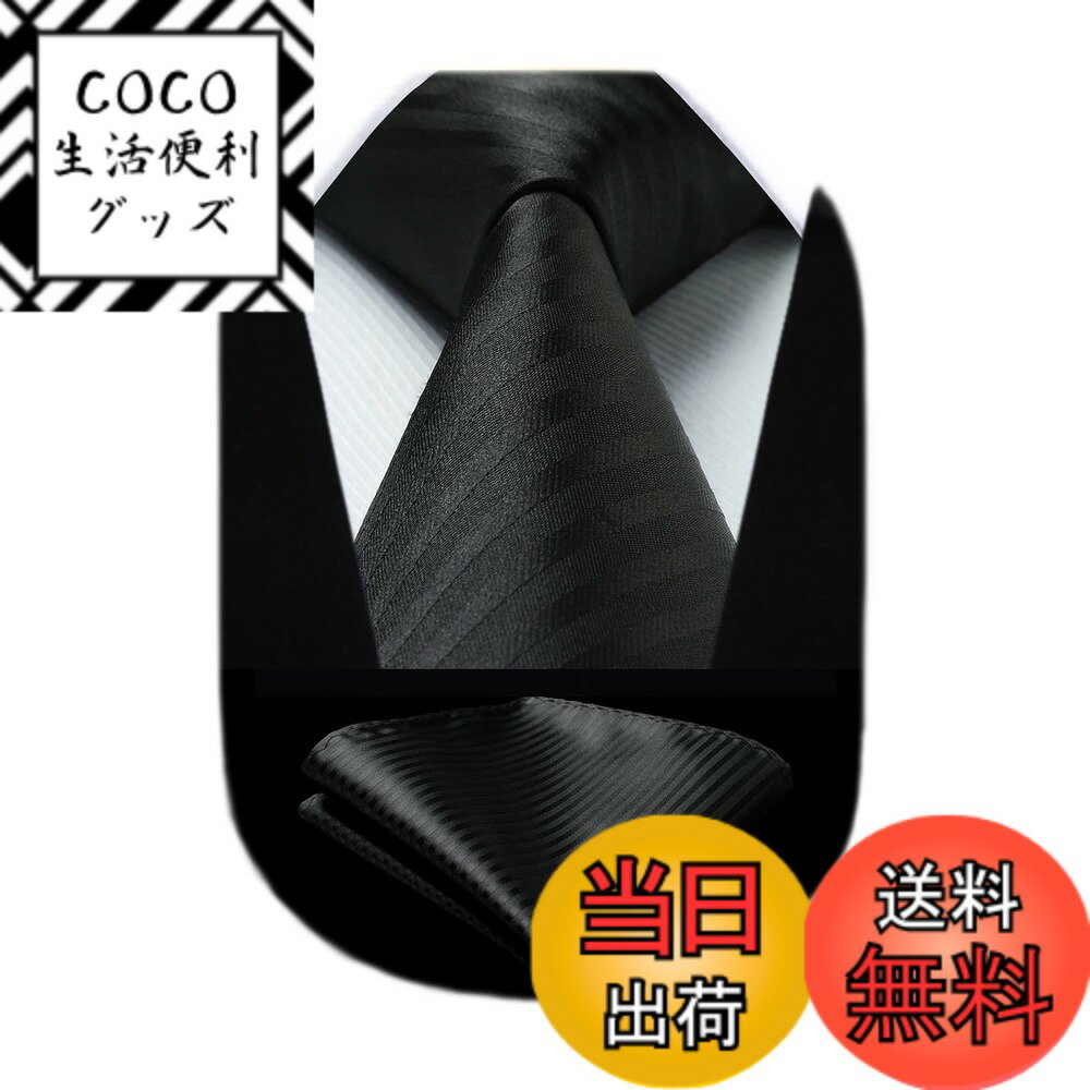 商品情報商品の説明主な仕様 【 パッケージ内容 】ネクタイ：幅 8.5cm | 長さ 150cm 、ポケットチーフ：31cm*31cm。★Hisdernのロゴが付いているの簡易包装ケース。【混紡工芸】1200針で混紡を編み上げた後、引張りと延伸の過処理し、ネクタイの結び目がやすく、形が崩れにくい、耐久性と光沢感を実現します。【多様な場合で使え 】おしゃれで洗練されたビジネス用ネクタイは、ビジネス、結婚式、パーテイー、就活、披露宴、二次会、入学式、卒業式、成人式などに最適。【豊富なデザイン】チェック、ストライプ、ドット、千鳥格子などの定番柄で、ビジネススーツの相性抜群。タイと同じ柄のポケットチーフが付き、ネクタイと合わせることで上品な雰囲気を演出できます。【使命 】男性がどんな状況でも自信を持ち、魅力的に感じる手助けをすることです。私たちは、高品質なアクセサリーが快適さ、自信、そしてスタイルを高めると信じています。