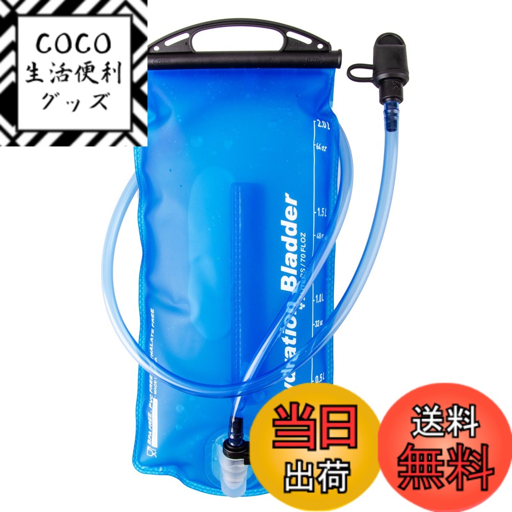 【送料無料】JEELAD ランニングバッグ スポーツリュック マラソンリュック ハイドレーション トレイルランニング 給水袋 水筒 超軽量 通気 大容量 サイクリングリュック アウトドア 登山 レース 遠足 リュックサック 水分補給 携帯式ボトル 男女兼用