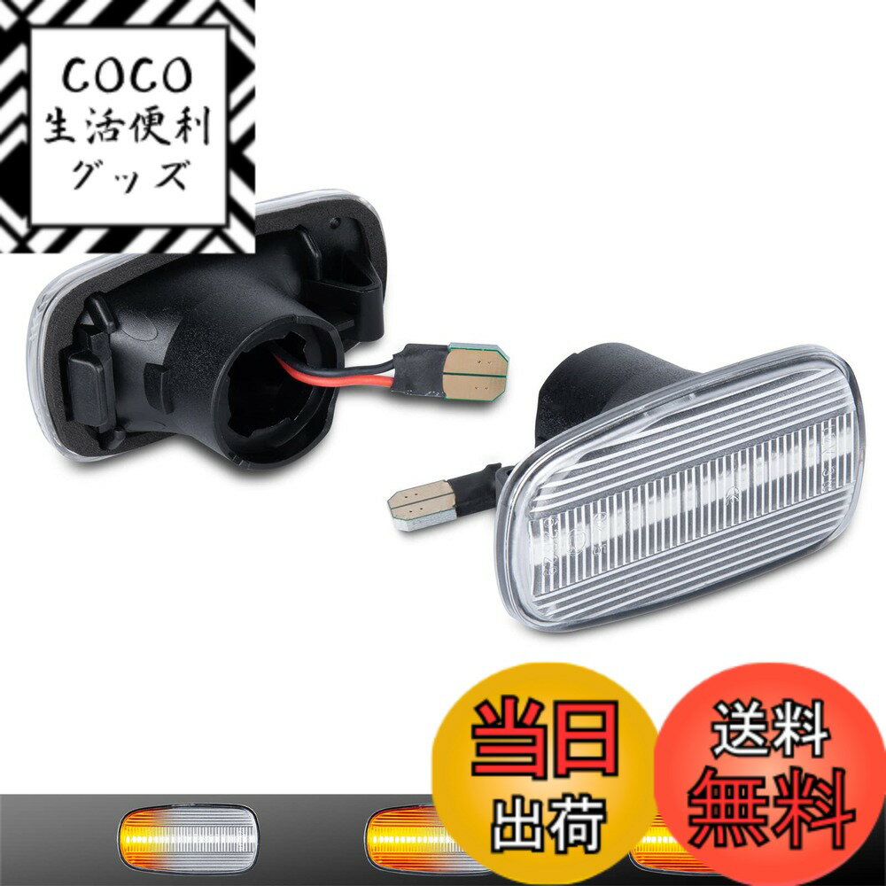 【送料無料】GemPro 30セルシオ プリウス20 サイドマーカーled シーケンシャル ウィッシュ10 RAV4 アイシス10 シエンタ80 プログレ10 ブレビス10 アリオン240 ウィルサイファ70 クラウンエステート170 イスト60 カローラスパシオ120 bB ファンカーゴ20 マーク2ブリット1