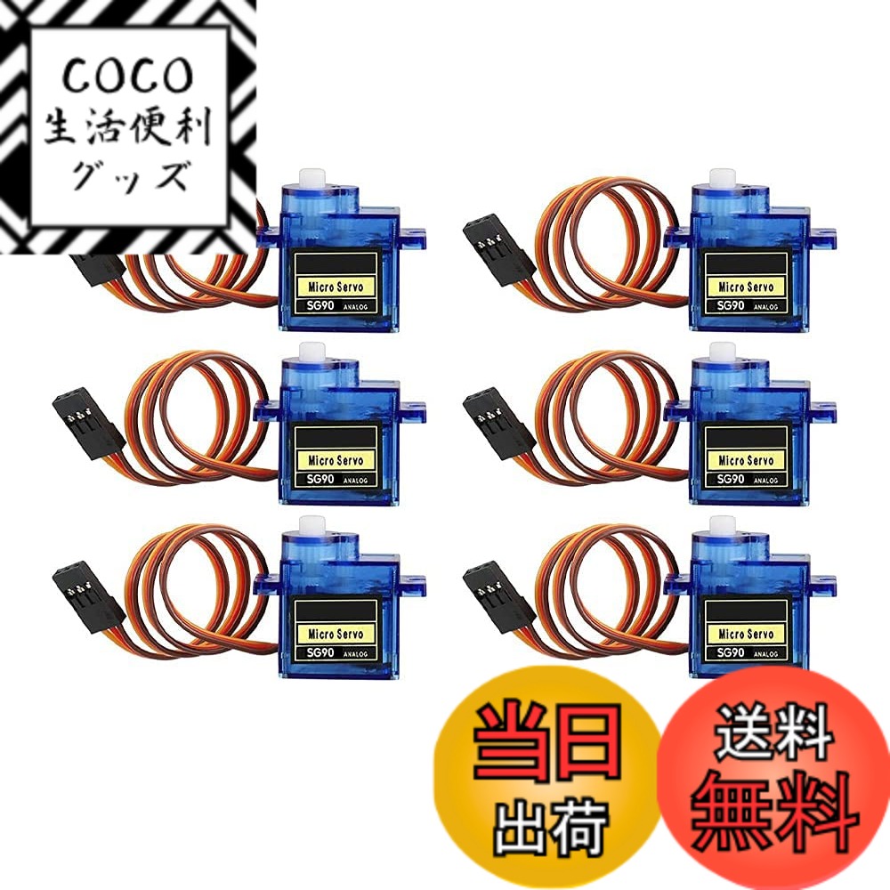 【送料無料】SG90 サーボモーター マイクロサーボ 9g ミニアナログギアマイクロサーボ9g 制御 ...