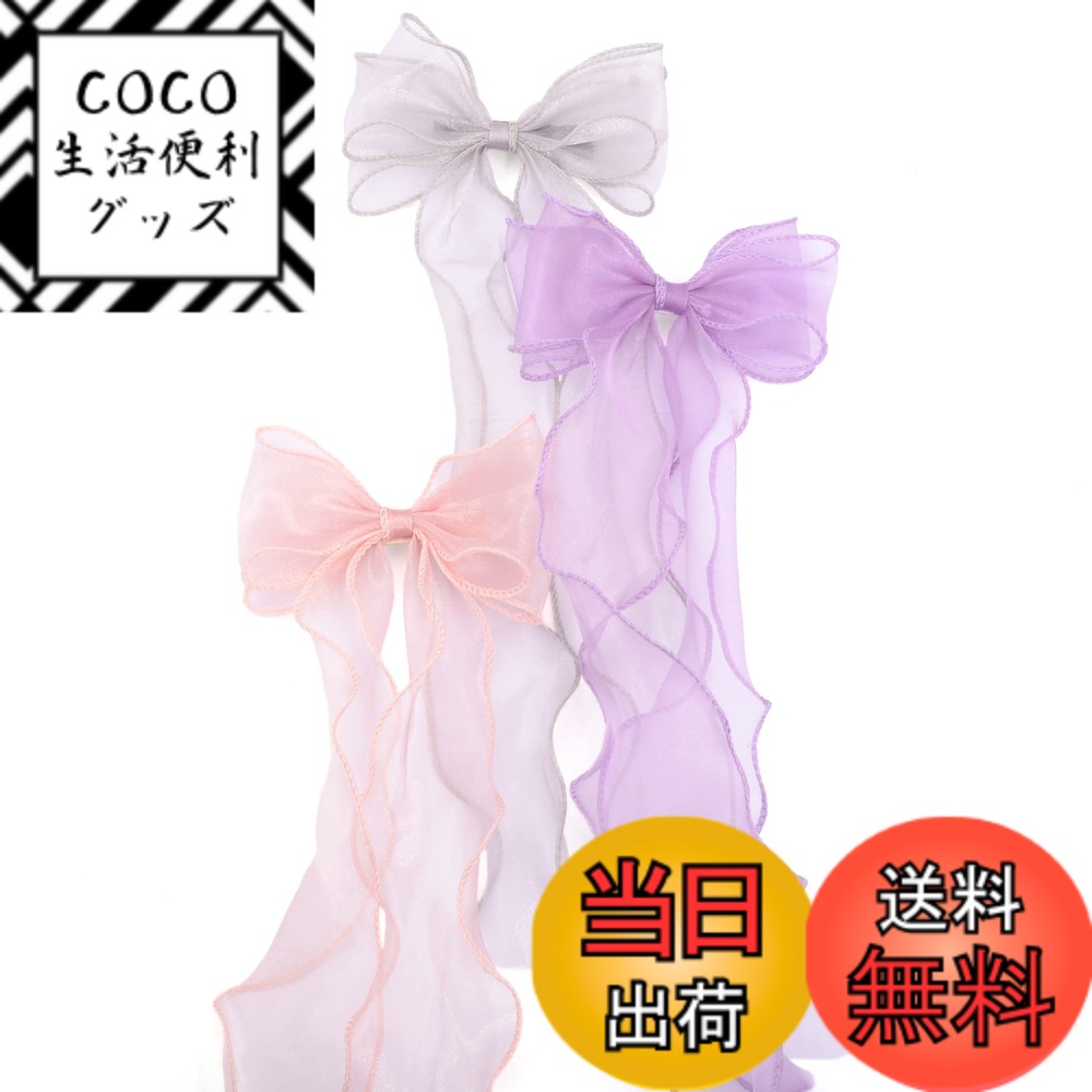 【送料無料】BIANHUAN ヘアクリップ リボン ヘアピン かわいい へあアクセサリー かみかざり ...