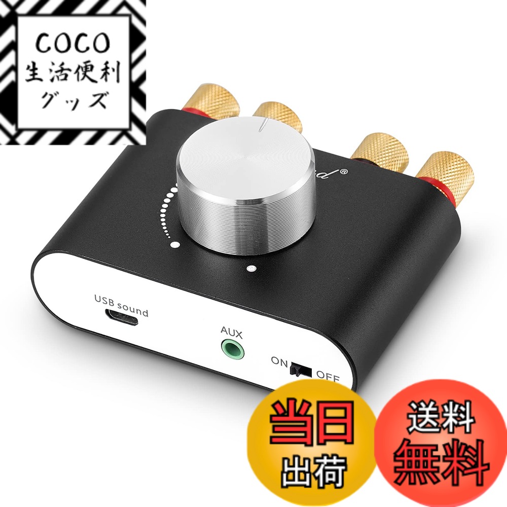 【送料無料】Nobsound New NS-01G Pro パワーアンプ bluetooth 5.0 ...