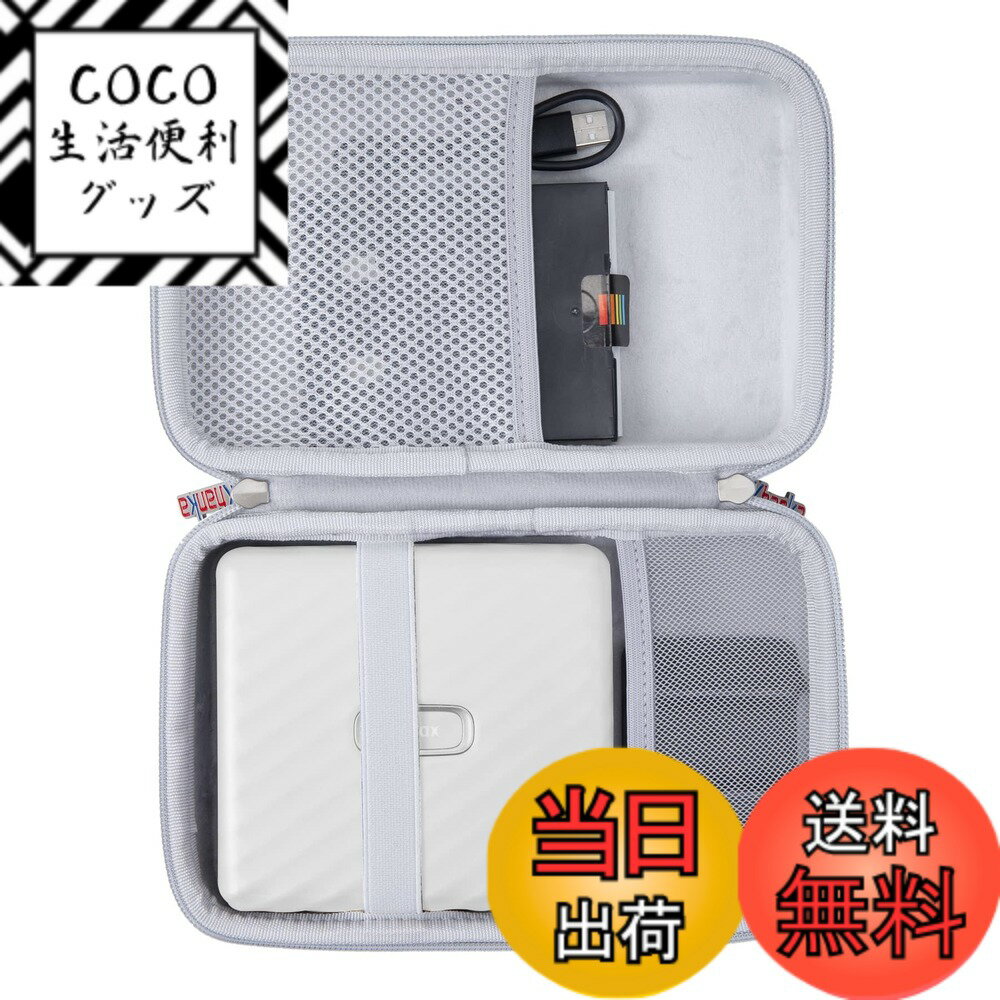 【送料無料】Khanka 収納ケース 互換品 Link WIDE ワイドフォーマット用スマホプリンタ ...
