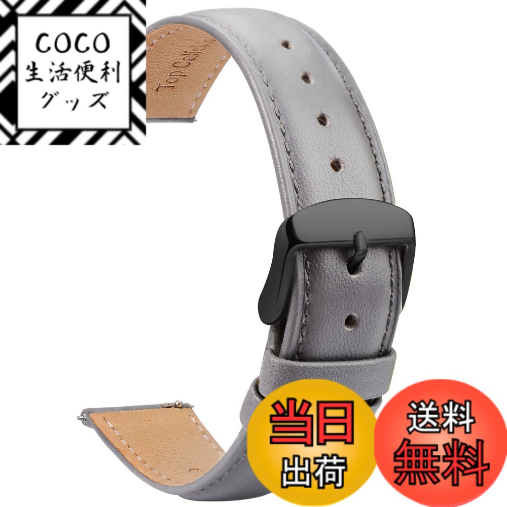 【送料無料】[TStrap] 時計 ベルト 革 23mm - レザー 腕時計 バンド -本革 スマートウォッチ 交換ベルト-14mm 16mm 18mm 19mm 20mm 21mm 22mm 24mm