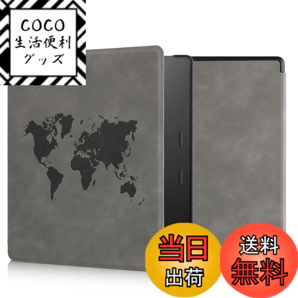 樂天商城 - 【送料無料】kwmobile カバー Kindle Oasis 10. Generation対応 ケース - 電子書籍 スリーブケース ヌバックレザー 世界地図デザイン