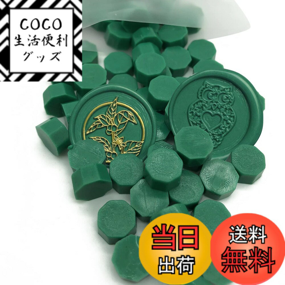 【送料無料】シーリングワックス ワックスビーズ 八角形 100 粒 12.5cm*9cm*1cm グ ...