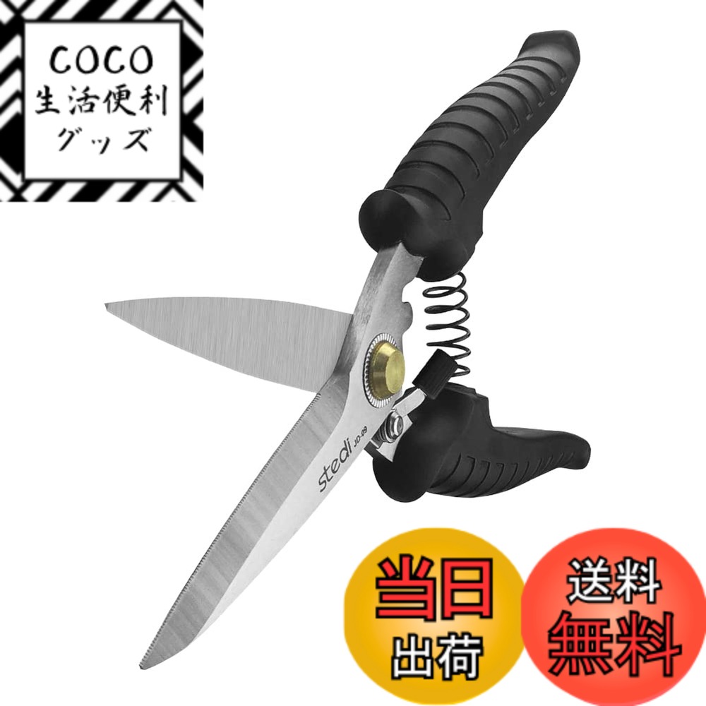【送料無料】stedi万能はさみ黒電工ハサミ 高硬度ステンレス鋏ケーブルカッター【電気コード・布・金 ...