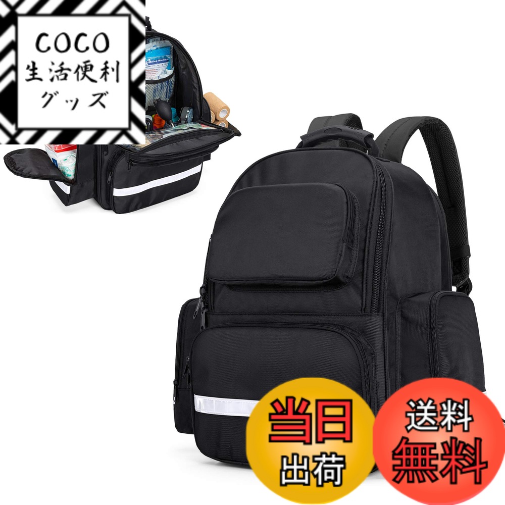 【送料無料】[Trunab] 救急リュック 救急バッグ メディカルリュック 防災 大容量 メディカルバッグ (ブラック)
