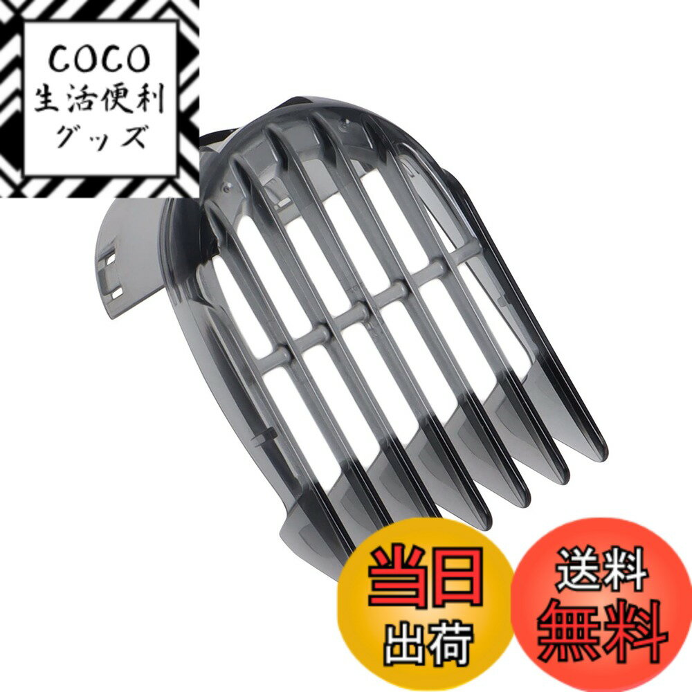 【送料無料】Ligefoy フィリップス対応 電動バリカン 髪の櫛カット QC5562 QC5572 ...