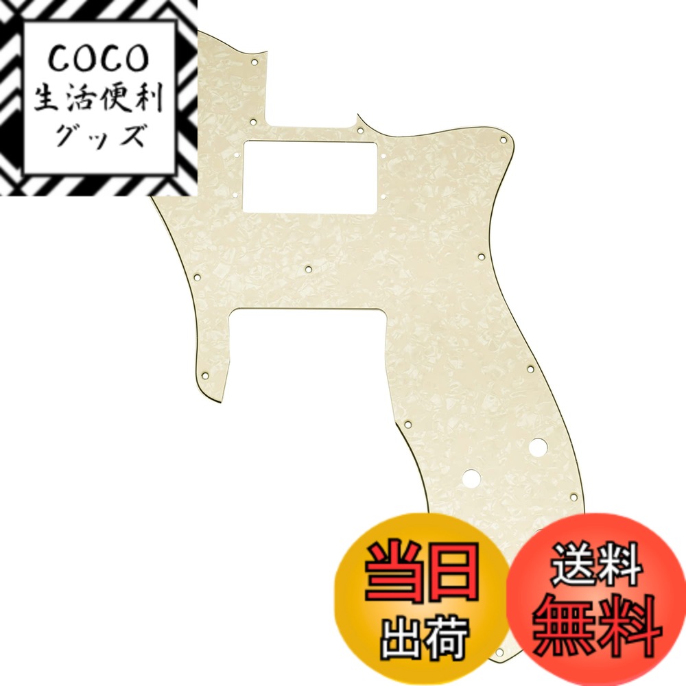 樂天商城 - 【送料無料】Musiclily Pro 16穴 テレキャスターピックガード ワイドレンジハムバッカー Fender American/Mexican 72 Tele Customエレキギター用、エイジドホワイトパール4P