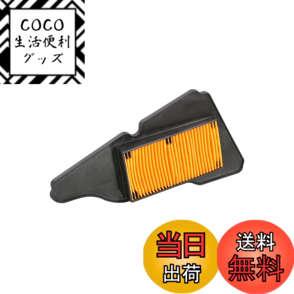 【送料無料】キタコ(KITACO) エアクリーナーエレメント アクシスZ(B7A1~4/SED7J) 70-341-02100 黄