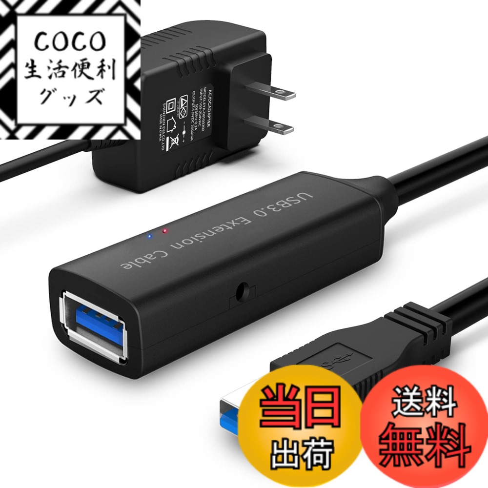 Rakuten - 【送料無料】ROSONWAY USB 延長 15M USB3.0 延長ケーブル 2個信号強化チップ内蔵 5V/2A ACアダプター付き 5Gbps高速データ転送 タイプAオス-タイプAメス USBケーブル 延長 Oculus VR、マウス、キーボード、USBハブに対応(RSW-15M)