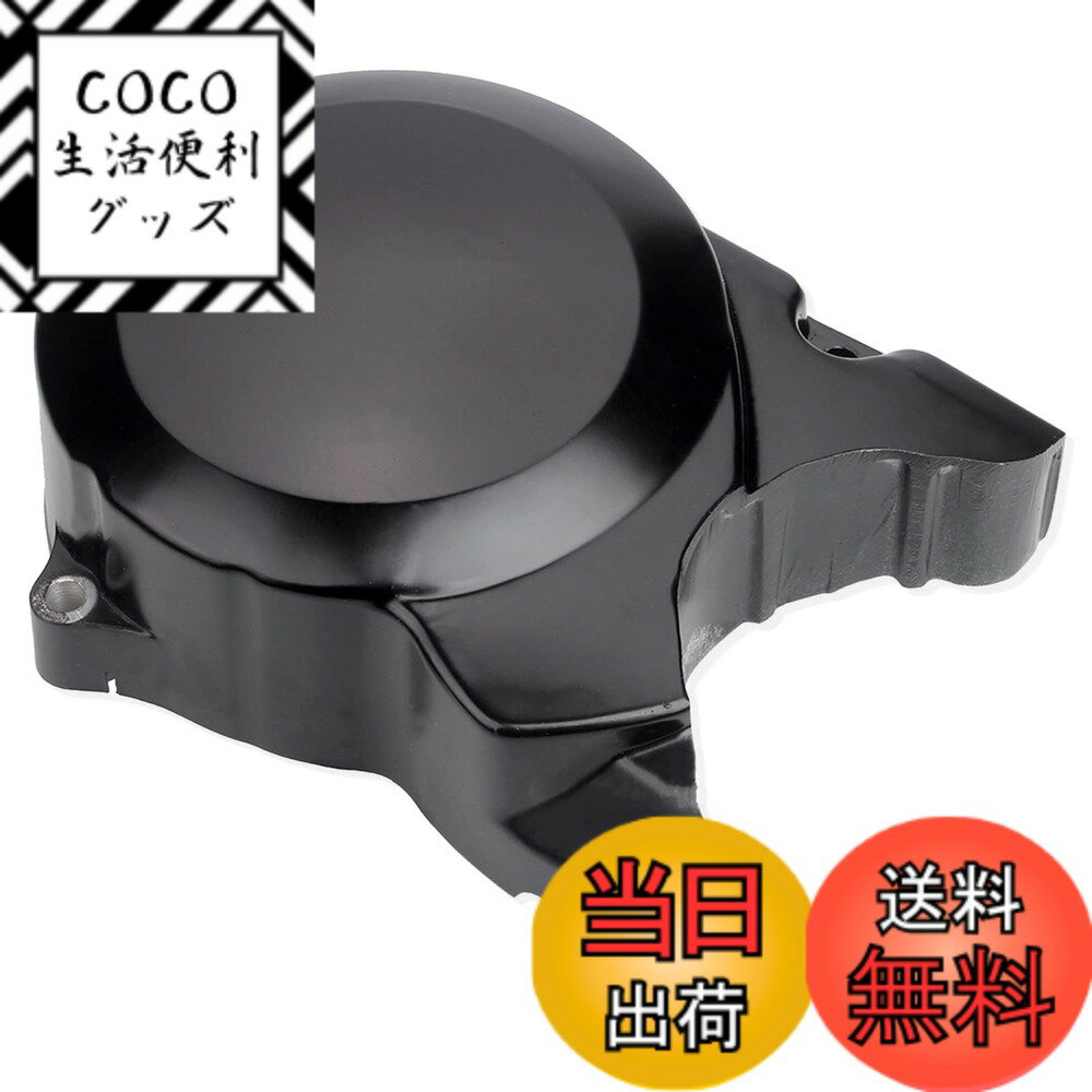 【送料無料】Meliore 汎用 ジェネレーター カバー エンジンカバー ホンダ モンキー ゴリラ BAJA Z50J A-Z50J CRF50F XR50R ワイド仕様 アルミ 樹脂 マット ブラック 黒