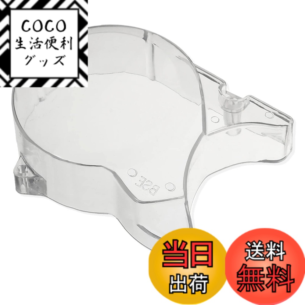 【送料無料】Meliore 汎用 ジェネレーター カバー エンジンカバー ホンダ モンキー ゴリラ BAJA カブ ダックス Z50J A-Z50J CRF50F XR50R 樹脂 透明 クリア スケルトン