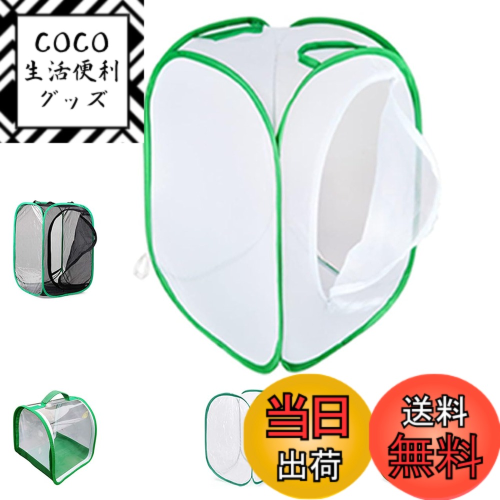 ������̵����SATiNU 60*40*40CM�������Ȣ ��ʪ������ ɸ��Ȣ �ޤ������� ������� �ݥåץ��åץϥ����� �̵��� �ͥå� 4������ 3��...