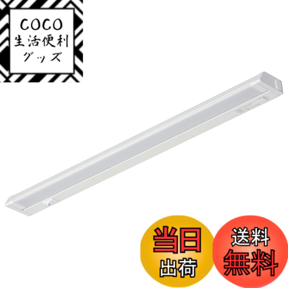 【送料無料】オーム電機 連結用LEDイーブライトスリム多目的灯 昼光色 10W 558mm スリム  ...