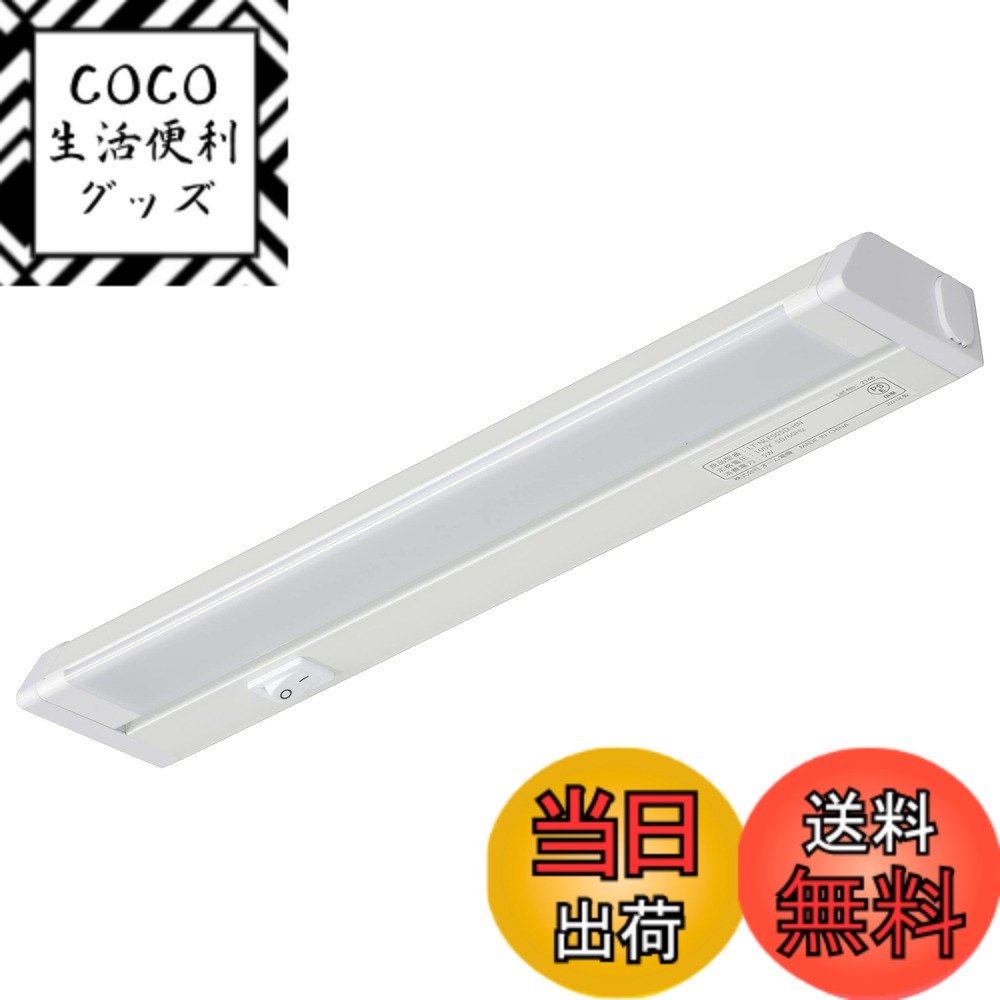【送料無料】オーム電機 LEDイーブライトスリム多目的灯 コンセント式 電球色 5W 302mm ス ...