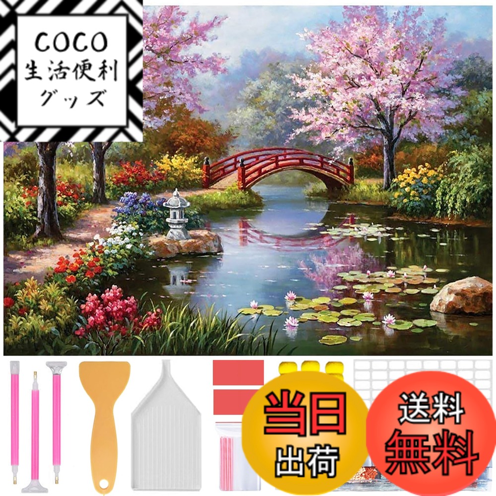 ������̵����Amyaker ��������ɥ����� ���å� ���������ɥӡ������襭�å� DIY ���골�� �⥶���������� 5D �⥶���������� �������������...