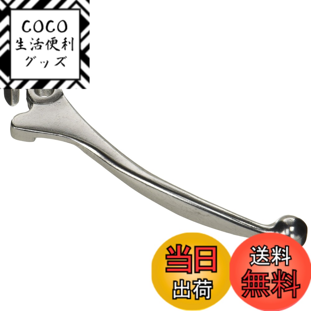 【送料無料】キタコ(KITACO) レバー 右側 SR-03 補修用 純正対応品番:57421-29C00 セピア等 シルバー70-525-65031