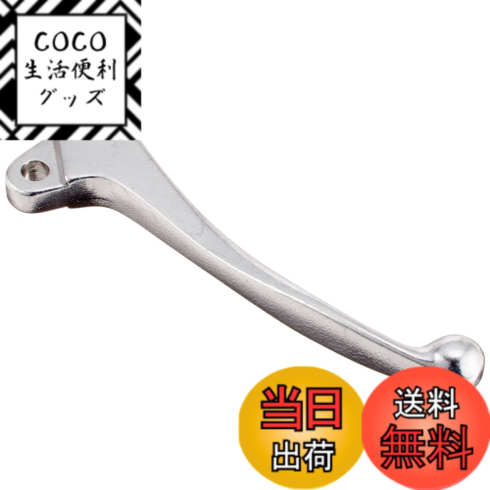 【送料無料】キタコ(KITACO) レバー 右側 HR-02 補修用 純正対応品番:53175-GR2-010 ズーマー/ディオ等 シルバー 70-525-61021
