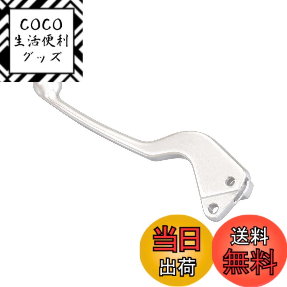 【送料無料】キタコ(KITACO) レバー 左側 HL-22 補修用 純正対応品番:53178-KVB-920 ディオ110等 シルバー70-525-62221