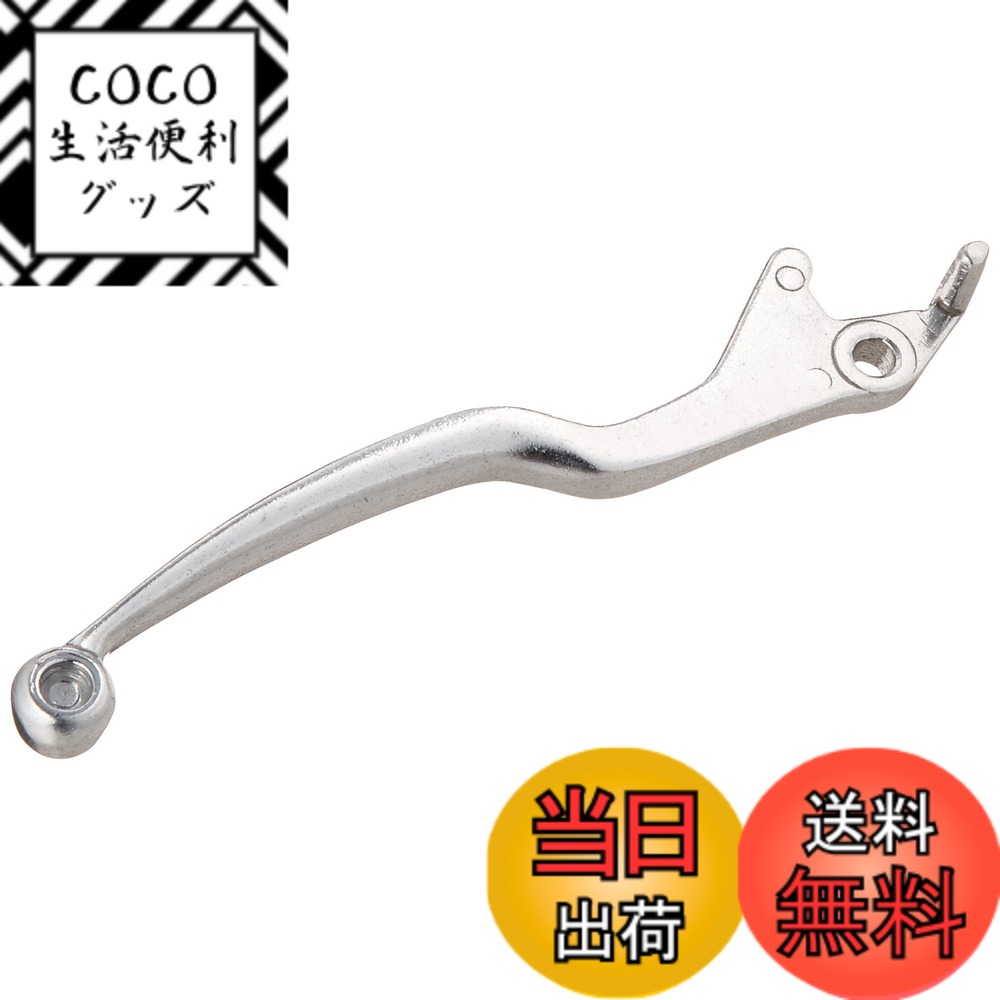 【送料無料】キタコ(KITACO) レバー 左側 SL-02 補修用 純正対応品番:57500-14F00 スカイウェイブ250/タイプS等 シルバー70-525-66021