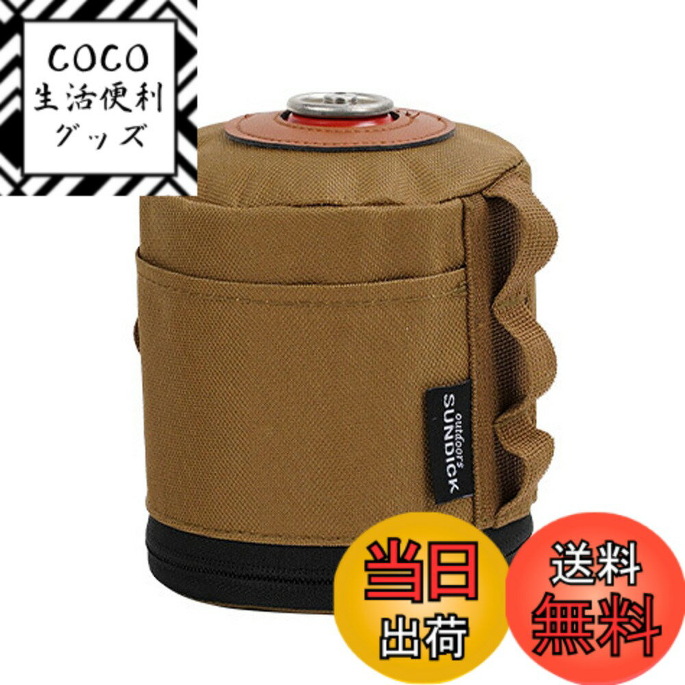 【送料無料】Tumecos アウトドア ガス缶カバー 燃料シリンダー収納バッグ ガスタンクバッグ 保護スリーブ ガスキャニスターカバー ガスボンベ カートリッジ ストーブカバー キャンプ用 ガス収納カバー 衝突防止 落下防止 カーキ-L