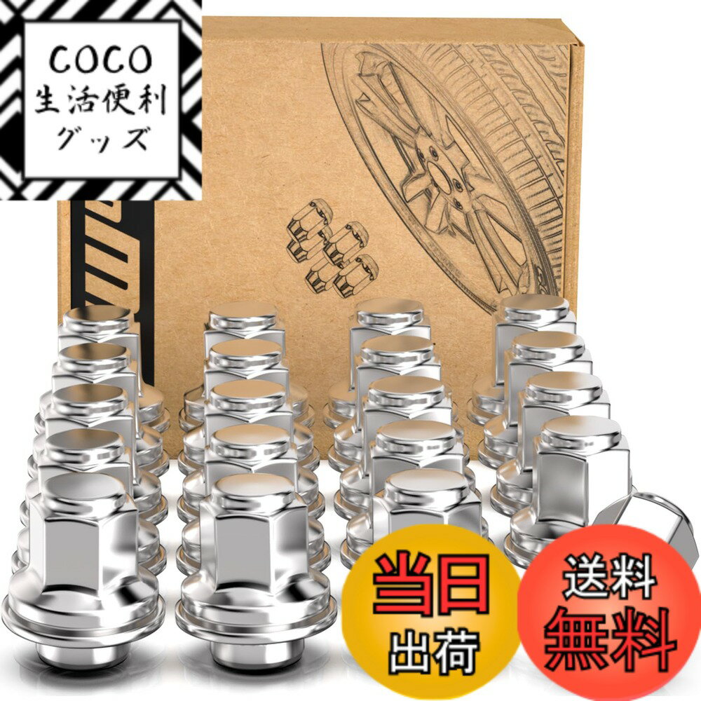 樂天商城 - 【送料無料】JiiinMiiin トヨタ 純正ホイールナット M12 x P1.5 平面座 ナット 長さ37mm 21HEX レクサス・ミツビシに適用 車用ホイールラグナット スチル製 20個セット シルバー