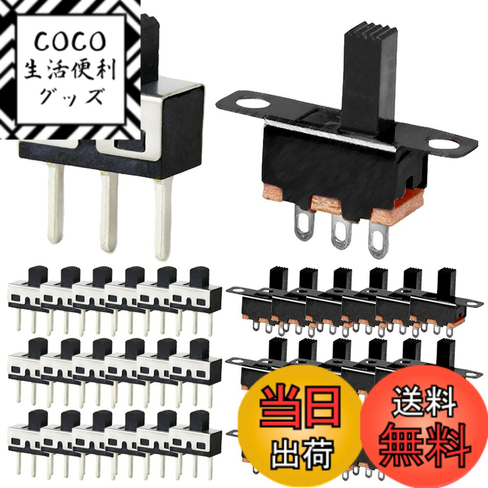 【送料無料】DAOKAI 20個 ハイノブ垂直スライドスイッチ SPDT 3ピン 2ポジション 1P2T 5mm SS12D10 & SS12F15 パネルマウント マイクロミニ ラッチトグルスイッチ おもちゃ/オーディオ機器/DIY用