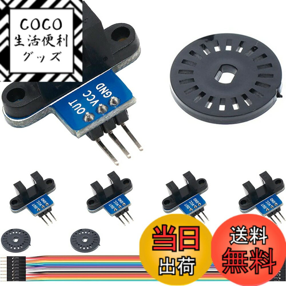 【送料無料】DAOKAI 5PCS IRの赤外線細長かった光学オプトカプラの速度測定センサーモジュールのための3.3-5Vまたデュポンワイヤーが付いているスマートなロボット車の速度測定のために