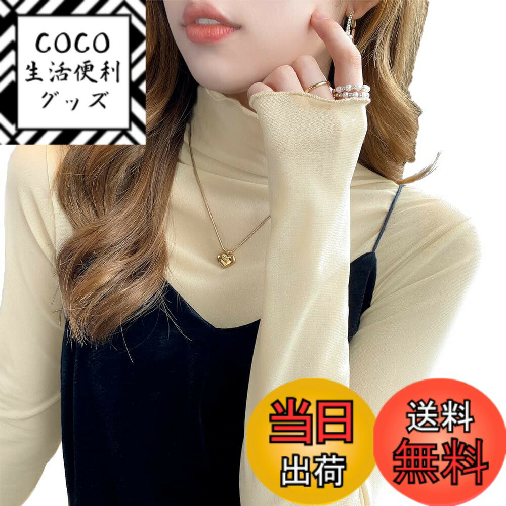 【送料無料】[PALAME] シアー トップス 総レース シースルー レディース 春 秋 絶妙な透け ...