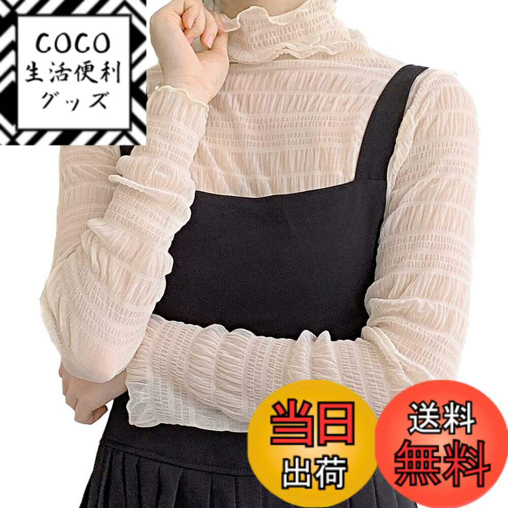 【送料無料】[PALAME] シアー トップス 総レース シースルー レディース 春 秋 絶妙な透け ...