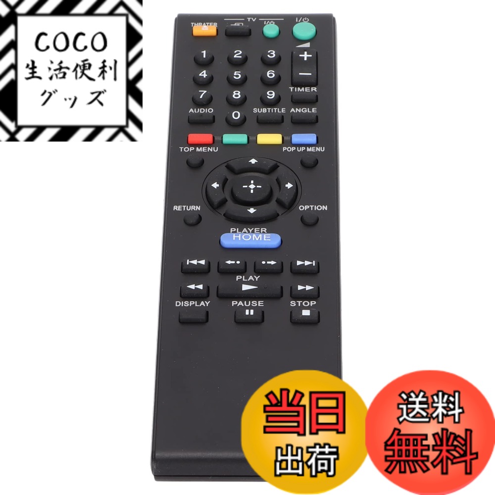 ������̵����Vbestlife BDPS350�ѥǥ������ץ졼�䡼��⥳��BDPS360 BDPS370 BDPS380 BDPS470 BDPS480 BDPS490�ǥ������ץ졼�䡼