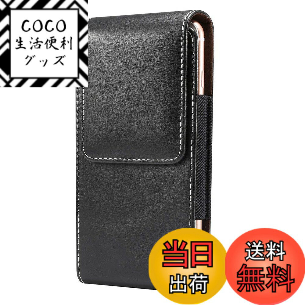 【送料無料】スマホ ホルダー ベルト, YODIMDA 携帯ケース 縦型 腰通し対応iPhone 17 Pro max スマホ用の ベルト 携帯 ホルダー