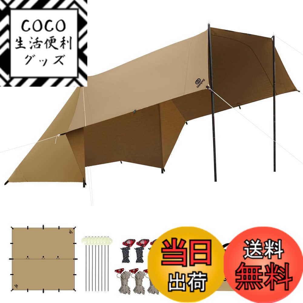 【送料無料】GOGlamping HENGEN+スクエアタープTC 正方形タープ ポリコットン 焚き火可 【19箇所ループ・特殊防水テープ付き】500mm耐水圧 撥水加工 遮光/遮熱/難燃 ソロキャンプ 軽量 コンパクト キャンプ アウトドア (ベージュ（4m）)