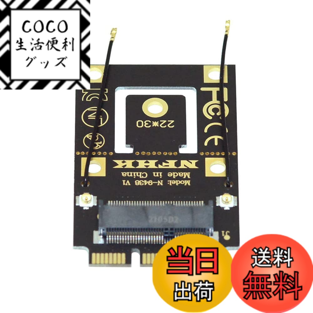 【送料無料】NFHK NGFF M.2 Key-A - Mini PCI-E PCI Express ...