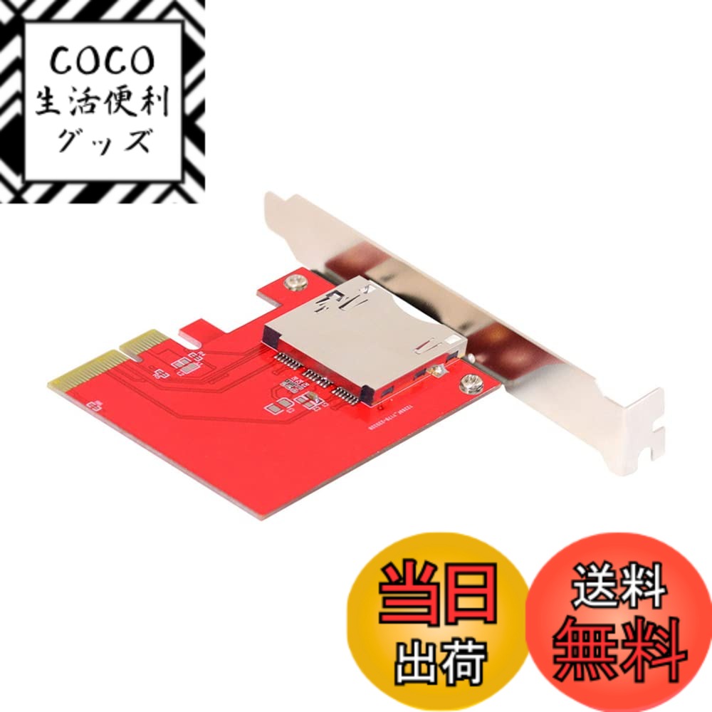 【送料無料】NFHK PCI-E 4X メインボード - CF Express 拡張カードアダプター CFE Type-B R5 Z6 Z7メモリーカード対応