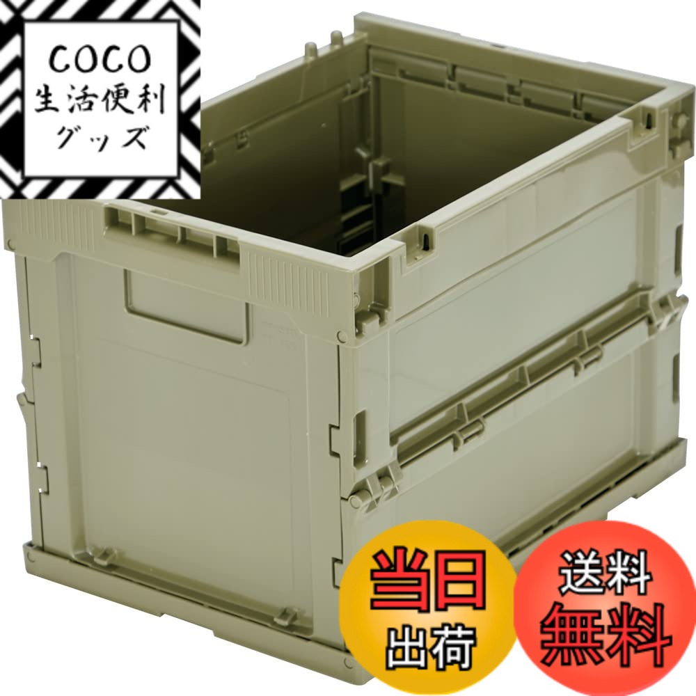 【送料無料】トラスコ中山(TRUSCO) α折りたたみコンテナ 収納ケース 収納ボックス オリーブド ...