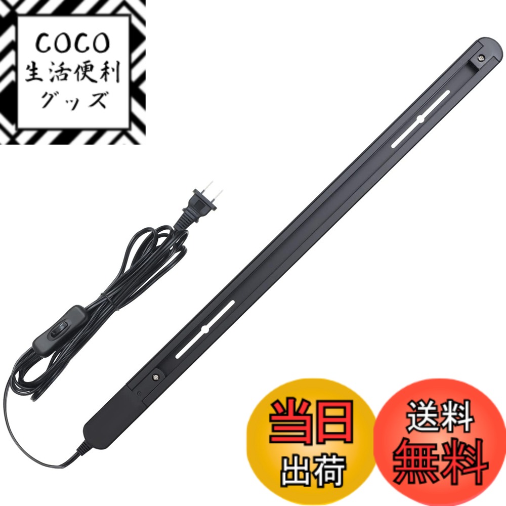 【送料無料】szbritelight ダクトレール コンセント 0.5m スイッチ付き ライティング ...