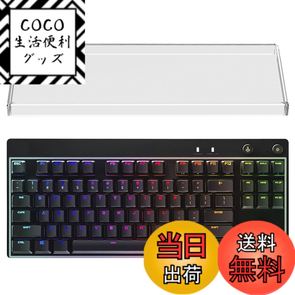 【送料無料】Geekria テンキーレス TKL キーボード ダストカバー 透明アクリル キーパッドカバー 80% コンパクト 87 キー コンピューター メカニカル ゲーミング キーボード用 ロジクール Logicool G PRO、ロジクール Logicool G515 Lightspeed TKL と互換性あり
