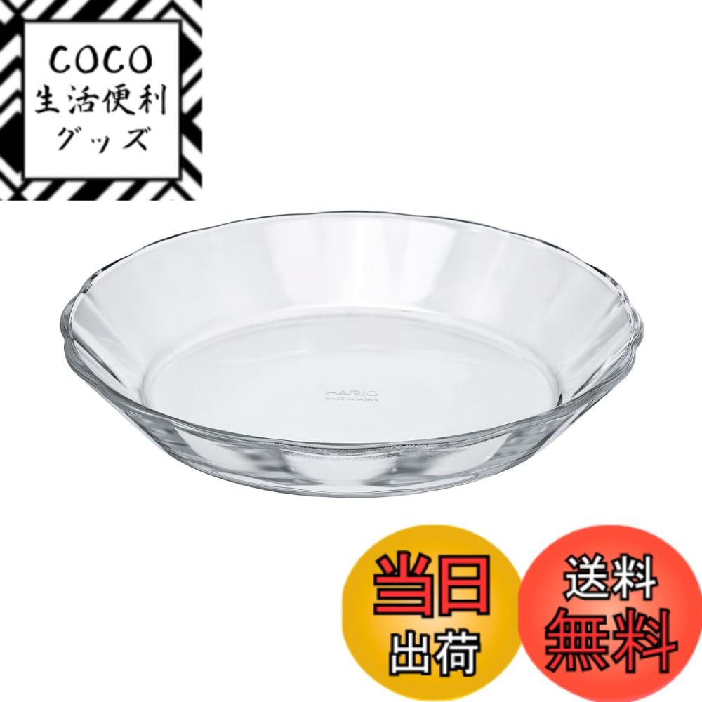 【送料無料】HARIO(ハリオ) 耐熱ガラス製 プレート 1100ml 食器 皿 BUONO kit ...