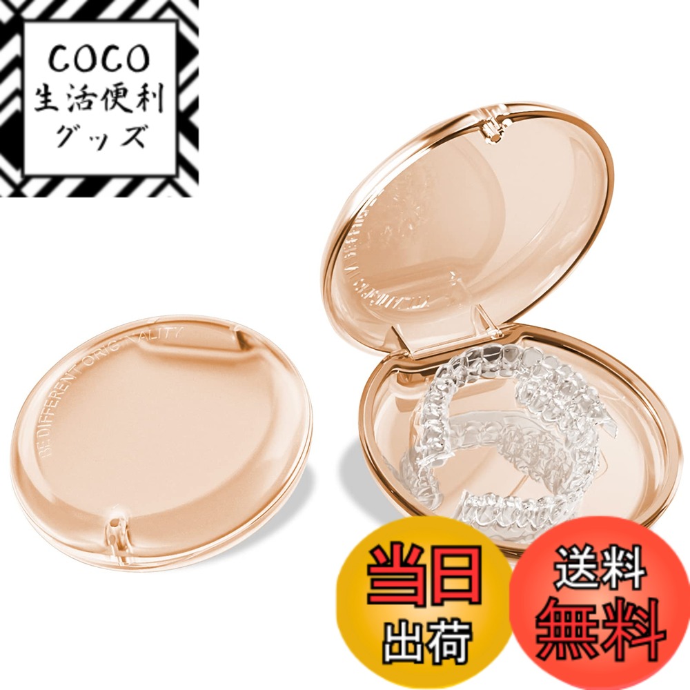 【送料無料】youfo マウスピース ケース リテーナーケース かわいい マウスピース入れ マット仕上げ 歯の矯正 まうすぴーすけーす 携帯用 マグネット開閉(カーキ)