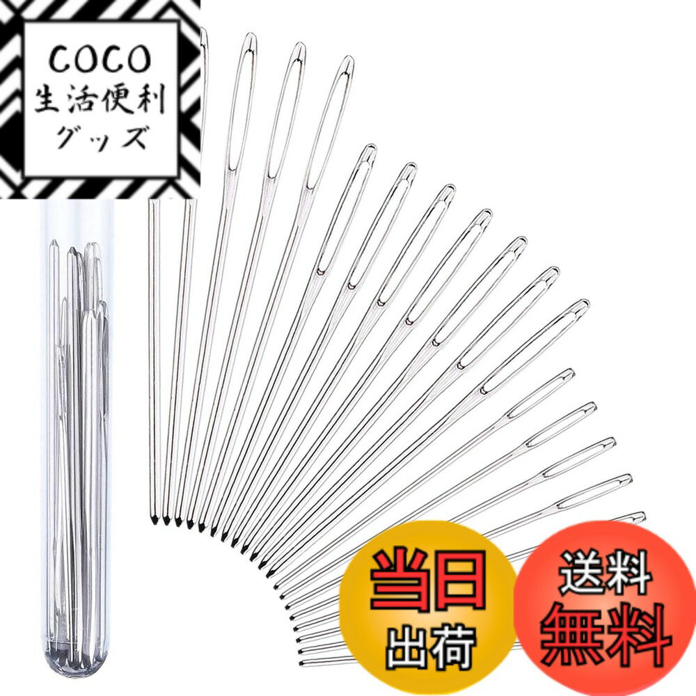 【送料無料】Hymyily 手縫い針 丸針 20本入り 長さ約70mm60mm52mm 大きな目の鈍 ...